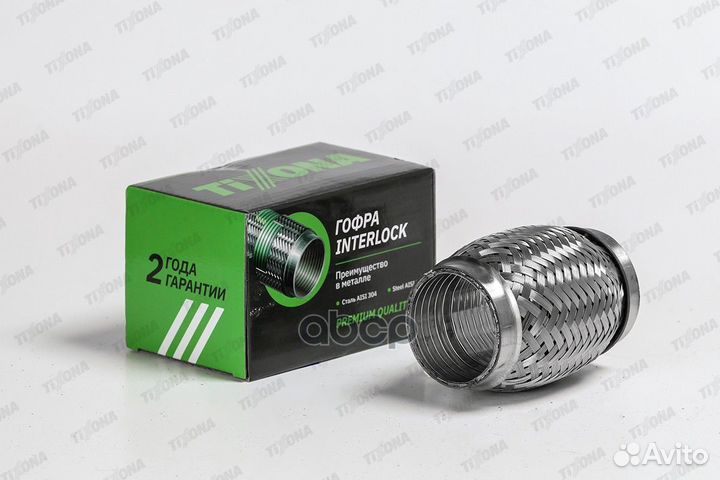 Гофра 50/100 (aisi 304 with interlock)