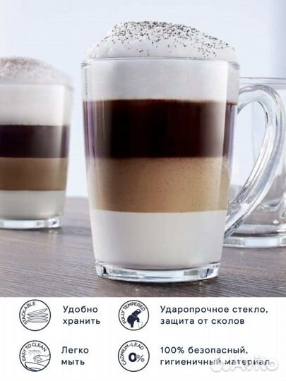 Новый набор из 4-х кружек, стекло