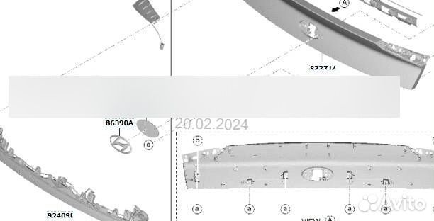 Кнопка открывания багажника Sonata DN8 viii с 2019