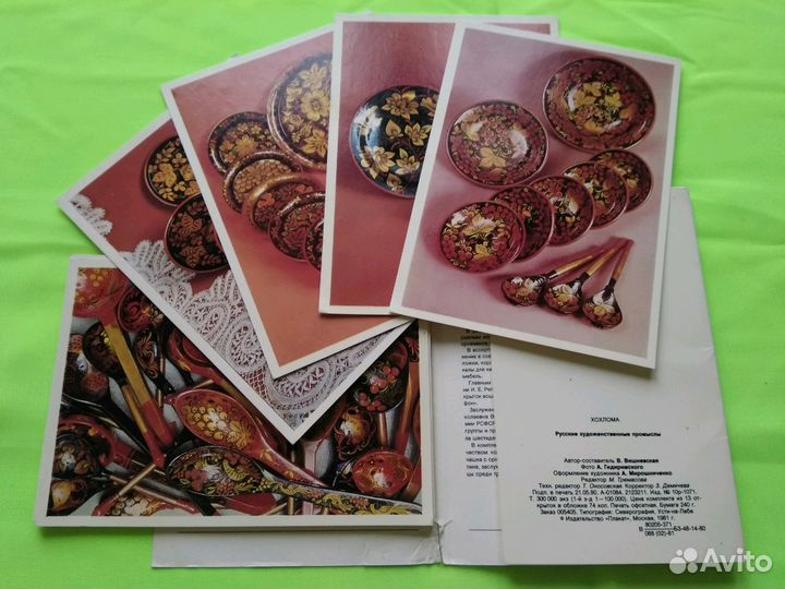 Хохлома Набор открыток