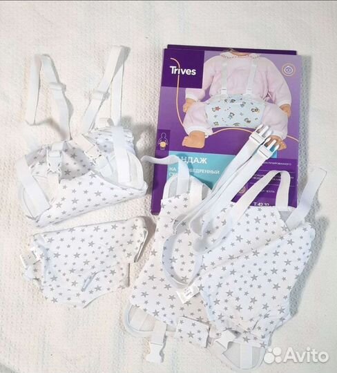 Шина фрейка (перинка, подушка)