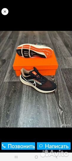Кроссовки nike air zoom pegasus 39