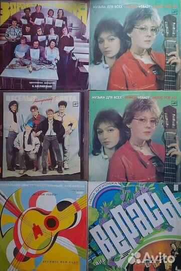 Виниловые пластинки
