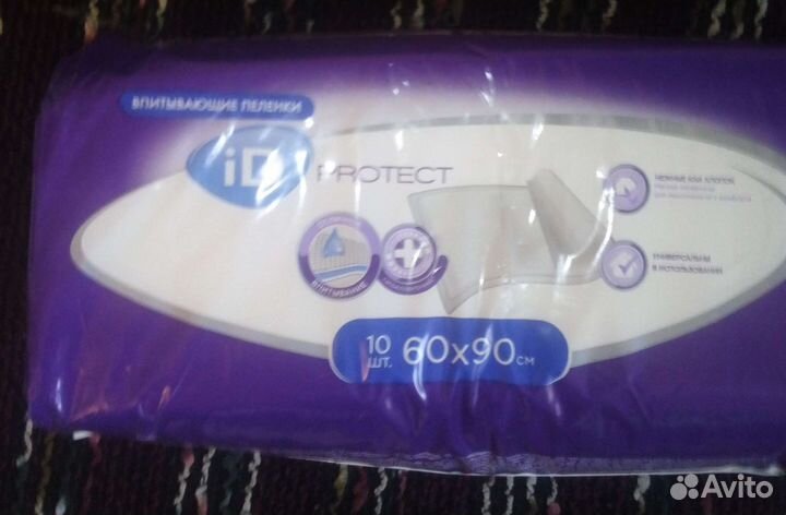 Средства гигиены памперсы взрослые