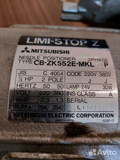 Двигатель limi-stop Z CB-ZK552E-MKL 50P