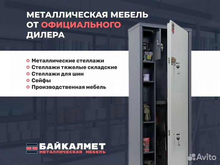 Оружейный сейф valberg арсенал 25Т