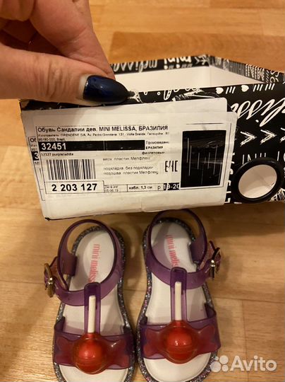 Сандали mini melissa