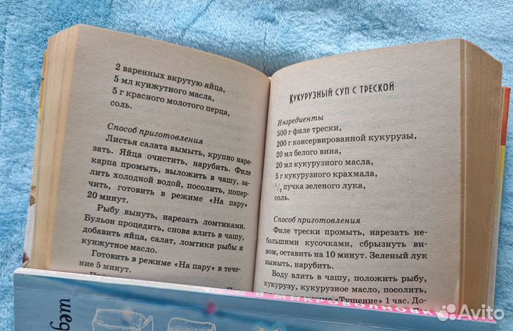 Кулинарные книги. Рецепты. Книги. Повар. Кулинария