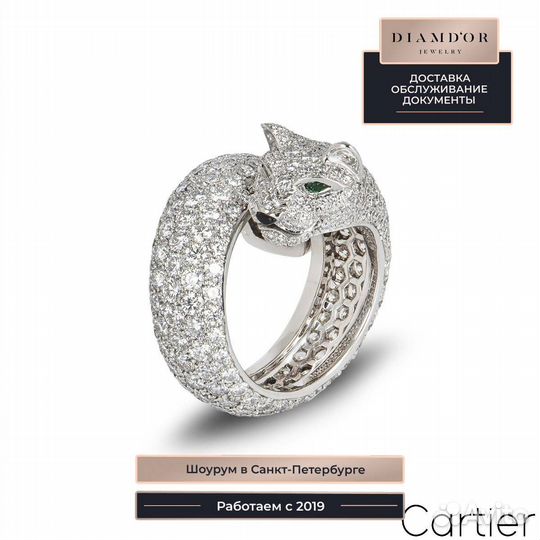 Кольцо Cartier Panthere Lakarda