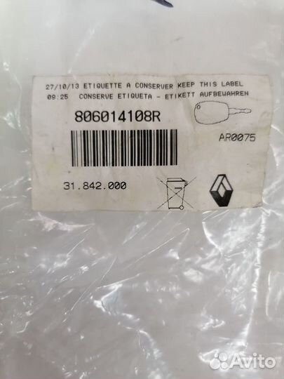 Замок зажигания LADA largus