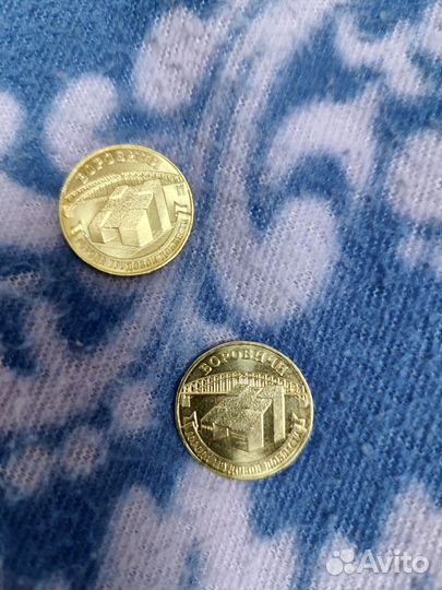 Города Трудовой Доблести