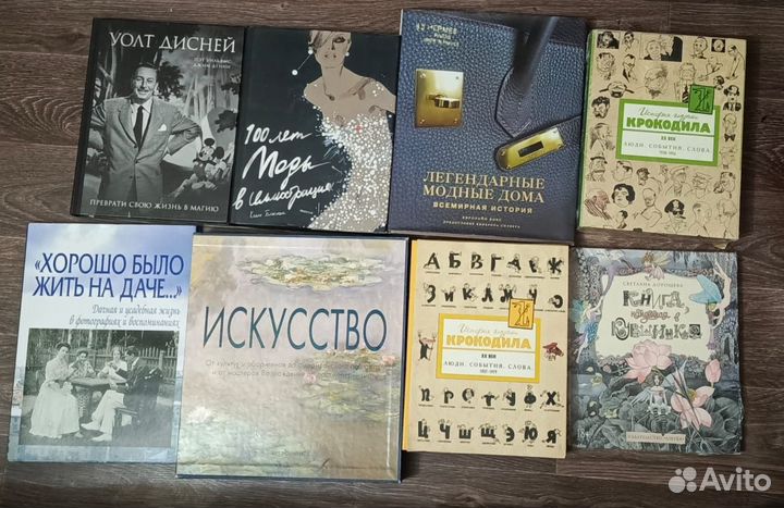 Альбомы и интересные книги
