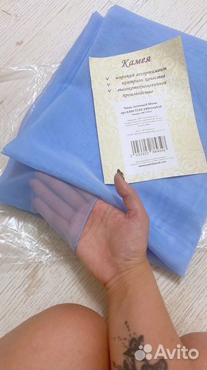 Тюль голубого цвета штора новая