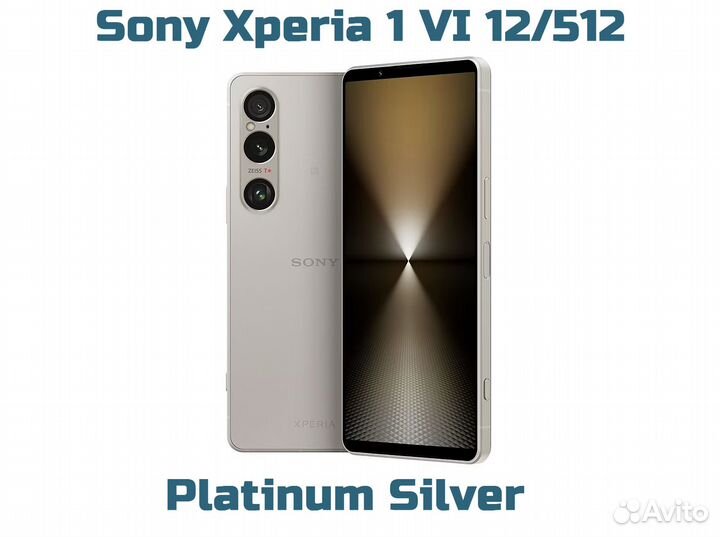 Sony Xperia 1 VI, 12/512 ГБ