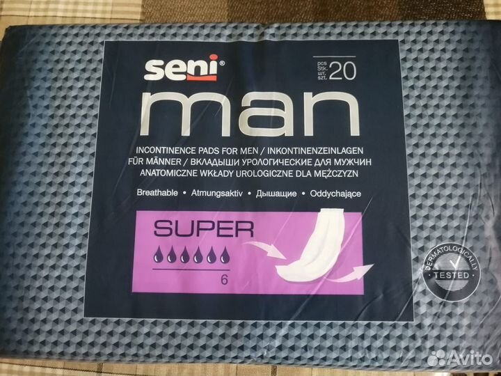 Мужские урологические прокладки