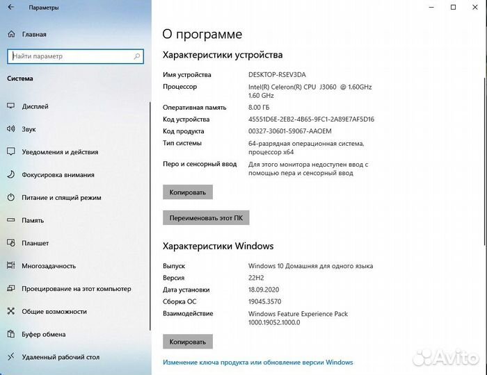 Моноблок acer aspire c20-720