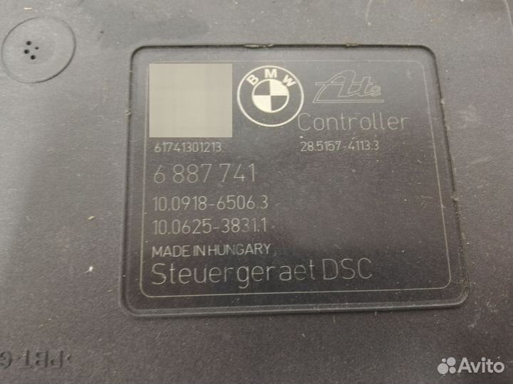 Блок ABS BMW F32