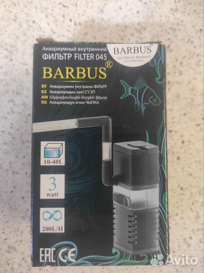 Фильтр для аквариума