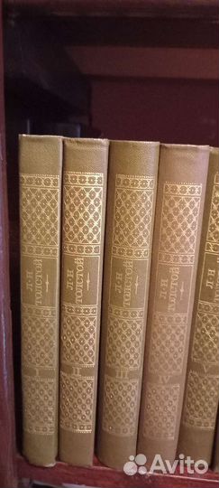 Л. Н. Толстой Собрание сочинений