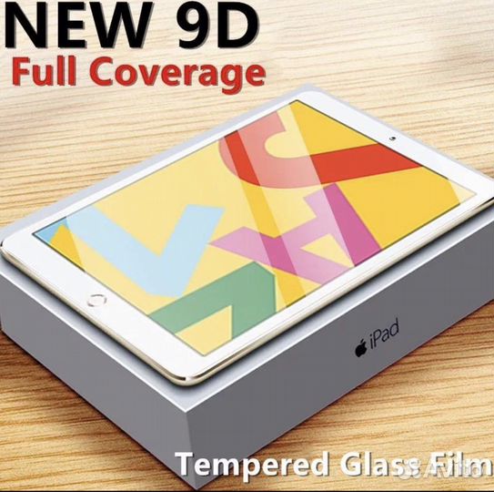 Защитные стёкла на Apple iPad 2020 и 2021 10.2