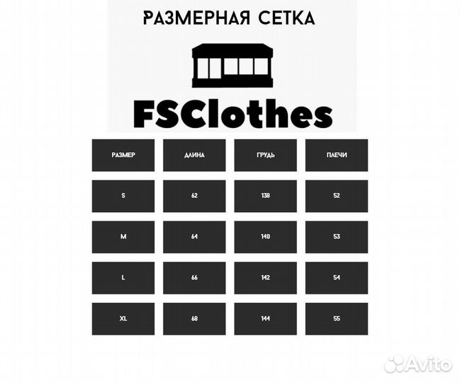 Худи Enfants Riches Deprimes For Diss Hoodie