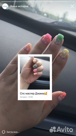 Уход за ногтями