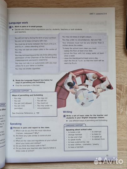 Учебник английского языка 10 класс