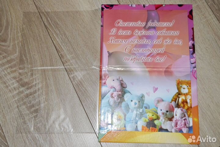 Обложки для свидетельства о рождении