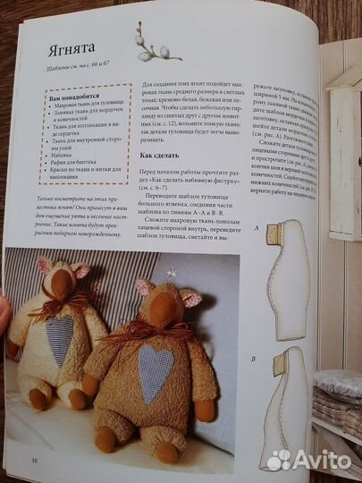 Тильда игрушки: Пасха 8 марта