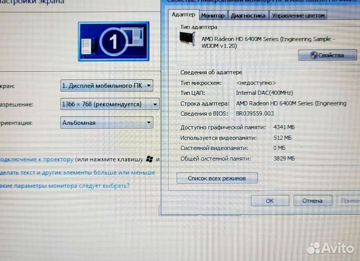 Samsung 8gb windows 7 SSD домашний Ноутбук Обмен