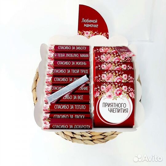 Подарок ко дню матери