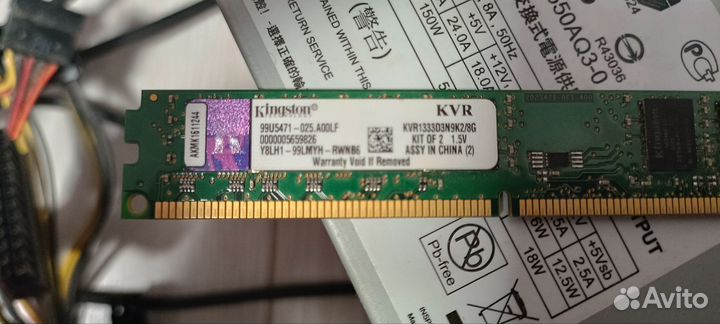 Комплектующие для пк бу