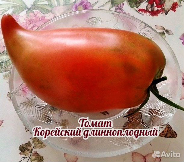 Семена томатов