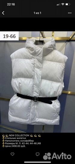 Продам женскую одежду