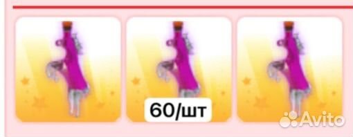 Петы в адопт ми adopt me