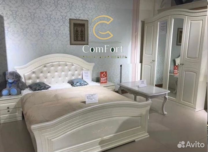 Спальные гарнитуры