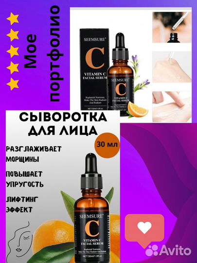 Инфографика для маркетплейсов wildberries ozon