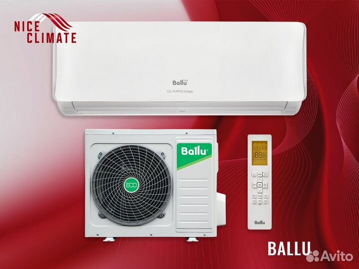 Сплит система с доставкой и установкой