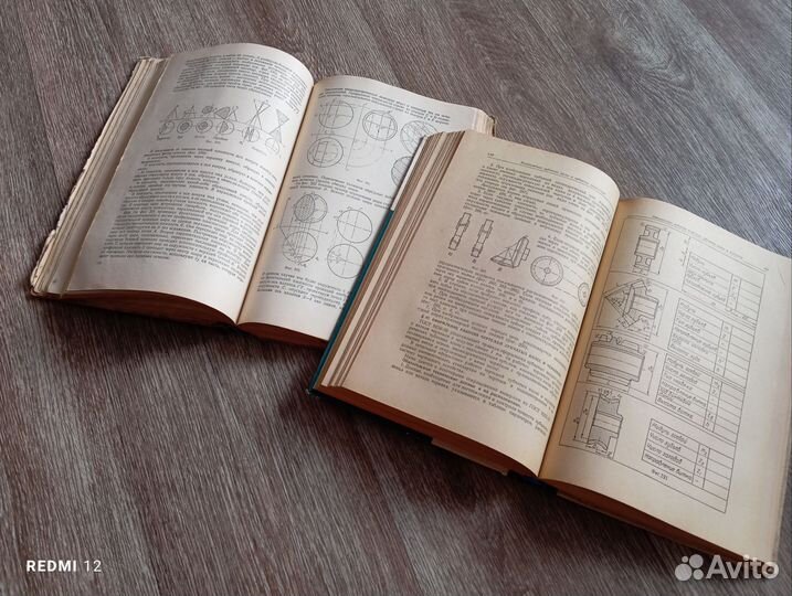 Курс черчения учебники Машгиз СССР