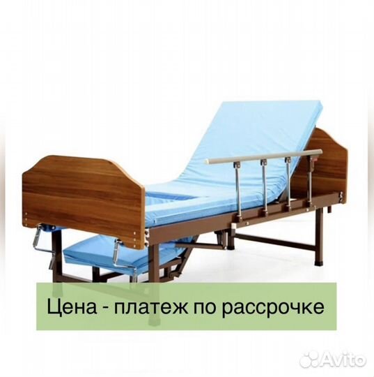 Высокая медицинская кровать