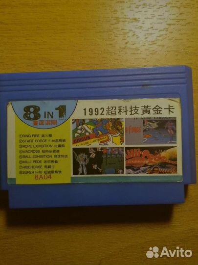 Катриджи для dendy