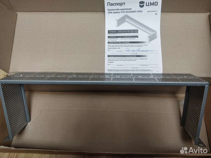 Оборудование для серверных шкафов (стоек)