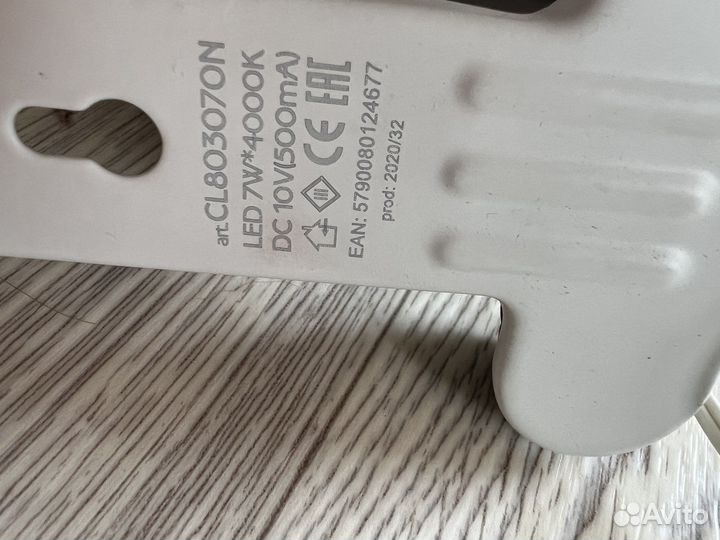 Лампа настольная