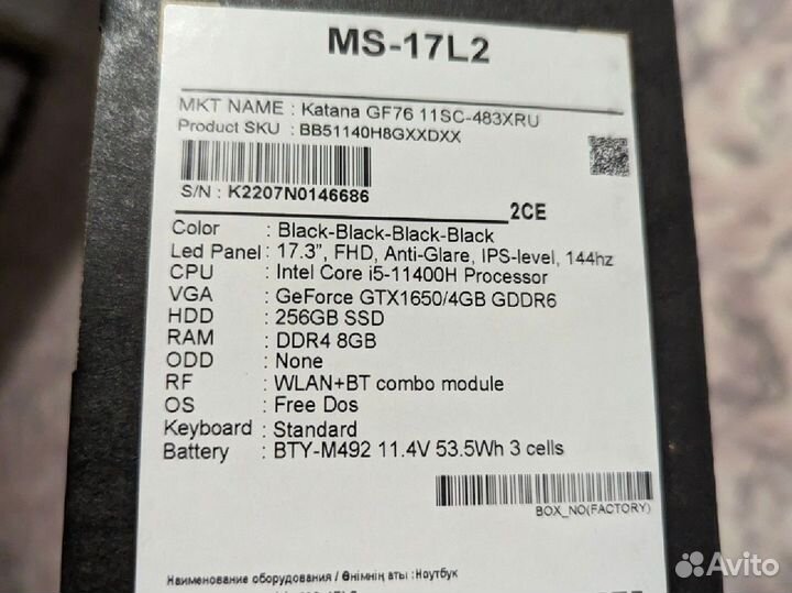 Игровой ноутбук 17.3 msi gf76 katana SSD 1tb /16gb