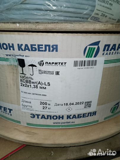 Остатки стройматериалов