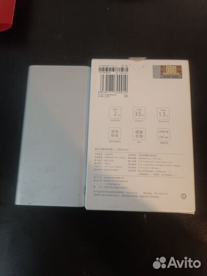 Powerbank xiaomi 10000