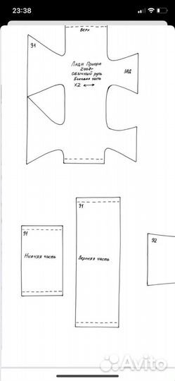 Лекало рулей