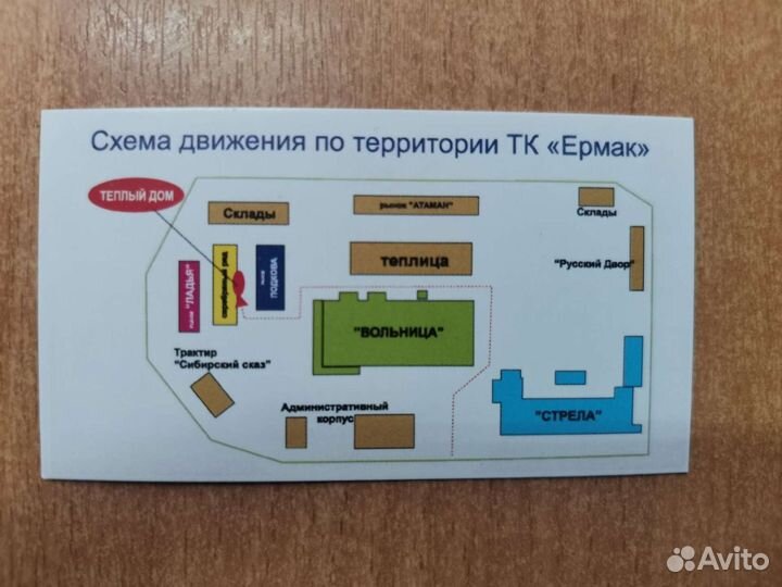Тандыр