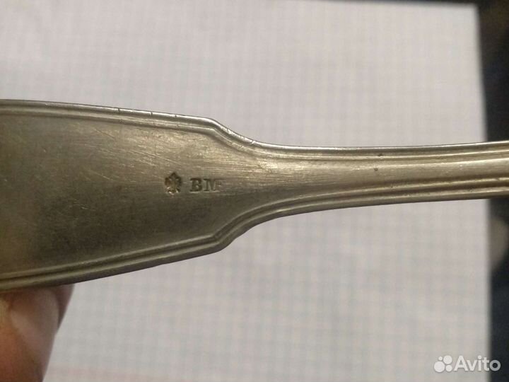Вилка