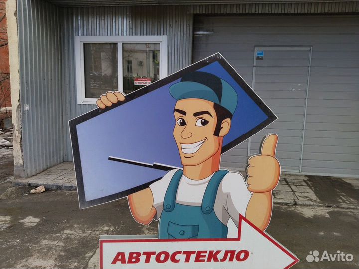 Автостекло Chevrolet Cobalt